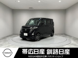当社の車をご覧いただきありがとうございます。釧路日産釧路本店です。