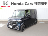 当店の在庫車をご覧いただき誠にありがとうございます。 現車確認でご来店の際は、お手数ですが店舗へお電話くださいませ。事前にお電話をいただけますと、お待たせすること無くスムーズにご案内いたします★