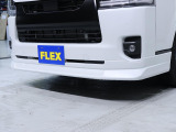 FLEXオリジナルフロントスポイラー付き!