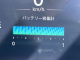 バッテリー容量12/12セグ