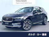 認定中古車・サンルーフ・Googleモデル・B&Wプレミアムサウンド