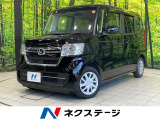 衝突被害軽減システム レーダークルーズ 禁煙車 ドラレコ コーナーセンサ