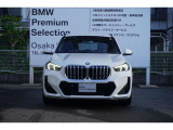 弊社はBMW正規ディーラーでございます。安心の全国登録納車致します。お問い合わせは大阪BMW Premium Selection 吹田(無料ダイヤル)0078-6002-613077迄お待ちしております。毎水曜、第二・第三火曜日定休
