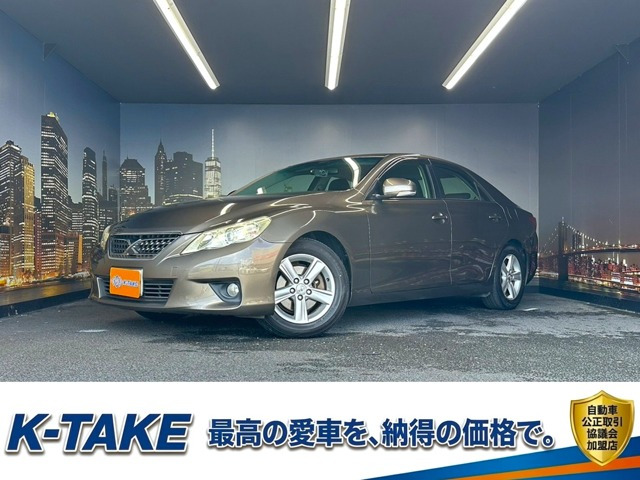 マークX 2.5 250G リラックスセレクション ブラックリミテッド (禁煙車)(エクリプス...