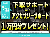 レネゲード リミテッド 