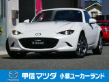 6MTのロードスターRF、内装もお洒落なテラコッタセレクションが小瀬ユーカーランドに入荷しました!お問い合わせ&ご来店予約はお早めに!!