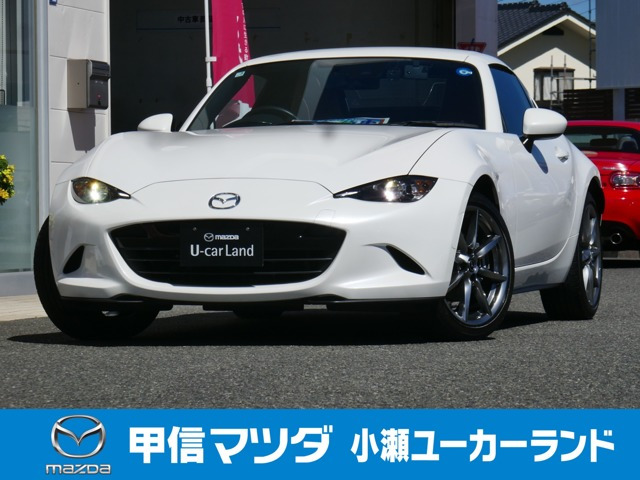 ロードスターRF 2.0 VS テラコッタ セレクション