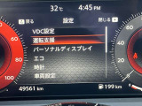 アドバンスドドライブアシストディスプレイ(12.3インチカラーディスプレイ)メーターレイアウトの変更や車両状態の確認、安全装備の設定変更が可能です。