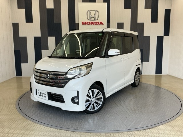 デイズルークス ハイウェイスター X Gパッケージ 