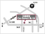 名古屋市緑区国道302号線、滝ノ水橋東交差点を東へ850メートル。篭山西交差点をこえてすぐ左側です。ご相談、ご来店お待ちしております。(名古屋市地下鉄桜通線徳重駅が最寄です。お迎えに上がることも可能です)