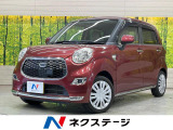 SDナビ バックカメラ 禁煙車 スマートキー オートライト