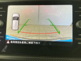 ギアをリバースに入れると車両後方の映像を映し出します。画面にはガイドラインが表示され、車庫入れや縦列駐車などの際に安全確認をサポートします。