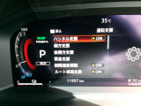 エマージェンシーブレーキは今や必需品!前方走行車との衝突の危険性が高まったとシステムが判断した場合に作動し、警告音を鳴らし、自動的に停車または減速して衝突回避や衝突被害を軽減します。