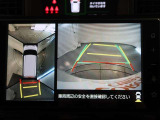 パノラミックビューモニター付きです。車両を上から見たような映像をモニター画面に表示。運転席からの目視では見にくい、車両周辺の状況をリアルタイムでしっかり確認できます。