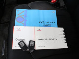 任意保険、お得な点検パックなどお車のことなら何でもお任せください!メンテナンスパックの『チャオ』がおすすめです!