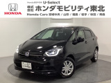 東北六県をカバーする『ホンダモビリティ東北』の全在庫のご商談も、ご希望に合わせて可能です。お気軽にお問い合わせ下さい。なお、他店にて展示の中古車は店舗間に応じて別途陸送費がかかります。ご了承ください。