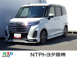 NTPトヨタ信州の物件詳細ページをご覧頂き誠にありがとうございます。お気軽にお問い合わせ下さい。