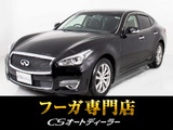 日産 フーガハイブリッド 3.5