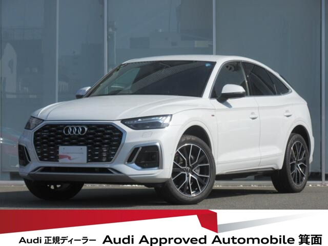 アウディ Q5スポーツバック 