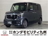 N-BOX カスタム ターボは、パドルシフトや、パワースライドドア、シートヒーター等の質感を高める装備に加え、ホンダセンシングを搭載しています。