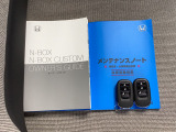 取扱説明書、整備手帳、スペアキー完備
