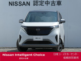 日産自動車で「展示・撮影・取材等」に使用いたしました広告宣伝使用車!!ワイド保証2年付きで安心です。(最長4年まで延長可・全国の日産販売会社で対応。)日産ユーズドカーセンター相模原営業所