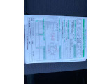 車両検査証明書になります。車両の状態や評価が記載されております。