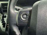 ステアリングスイッチ装備!運転しながら手元でオーディオの操作などができます。