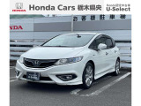 ☆この度は、ホンダカーズ栃木県央の車を見ていただきましてありがとうございます。☆