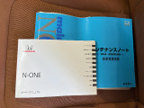 車両とナビゲーションの取扱説明書、整備記録簿です。