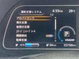 安全快適装備が充実。ドライブをサポートしてくれます。