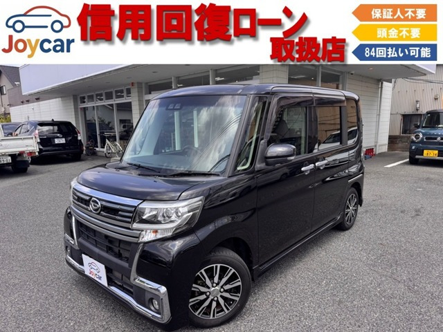 タントカスタム X トップエディション SAIII 信用回復ローン&自社 ローン取扱店