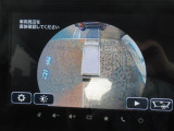 全方位カメラを装備しておりますので、駐車場などでの取り回しもスムーズに行っていただけます。