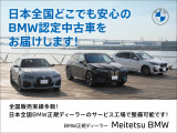 3シリーズツーリング 318i Mスポーツ 