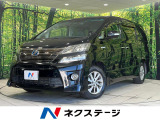 純正8型ナビ 両側パワースライドドア バックカメラ クルーズコントロール