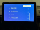 余計な電波などが入り込まないため高音質!余計な機器を購入する必要なし!Bluetooth搭載機器と簡単接続!煩わしいコード接続は必要ありません!ワイヤレスの快適さを味わって下さい!
