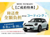 ミニ ジョン・クーパー・ワークス 