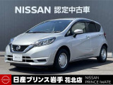 当店在庫をご覧頂きまして、誠にありがとうございます。日産プリンス岩手販売 花北店です。お車のことなら、お気軽になんでもご相談ください。スタッフ一同、精一杯サポートいたします!