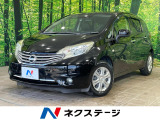エマージェンシーブレーキ 禁煙車 踏み間違い衝突防止アシストセット