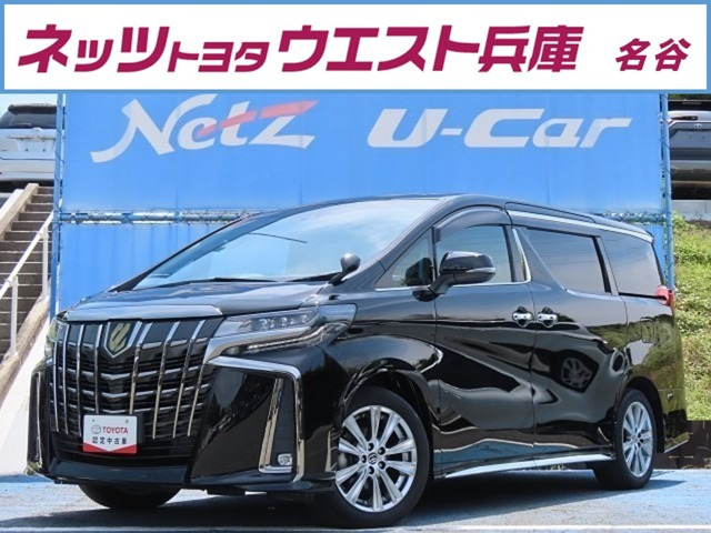 トヨタ アルファード 