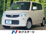 電動格納ドアミラー ウィンカーミラー エアバッグ  バニティミラー