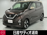 この度は数ある中古車の中から、日産サティオ湘南の車両をご覧いただき、誠にありがとうございます。