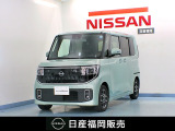 R8年式 Google 搭載NissanConnectインフォテインメントシステム アラウンドビューモニター プロパイロット シートヒーター等 装備◎