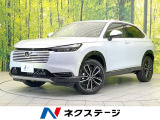 登録済未使用車 9インチホンダコネクト 全周囲カメラ ETC