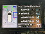 ◆【お問い合わせください】写真の内容に関してやおクルマ購入までの流れなどご不明点、ご質問等がございましたらお気軽にガリバー店舗までお問い合わせください。