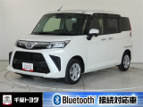 厳選されたトヨタ認定中古車のルーミーです。衝突被害軽減ブレーキや車線逸脱警報装置・オートハイビームなどを搭載したサポカーであなたの安全をサポートします。