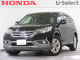 2013年、CR-V(24G レザーパッケージ)が入庫しました。当社自社工場にて法定点検を実施しております。過去の整備は整備記録簿での確認ができます。