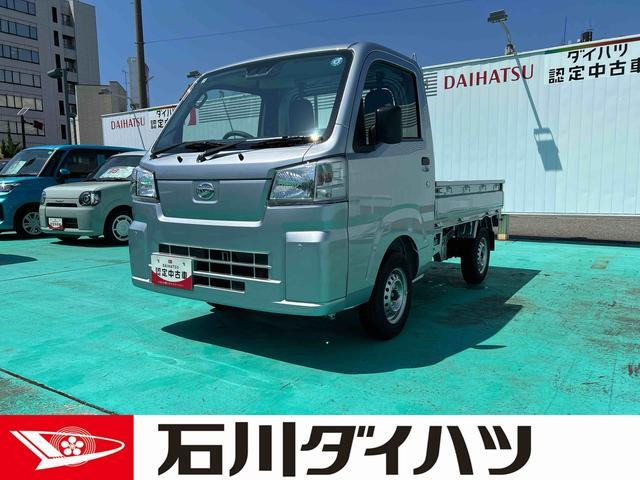ハイゼットトラック スタンダード 
