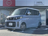 この度は弊社在庫車両をご覧頂き、誠にありがとうございます。「安心・信頼・満足」をお届けするNISSAN U-CARS愛知日産名東センターです。