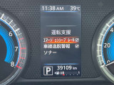 エマージェンシーブレーキ機能も搭載しております。